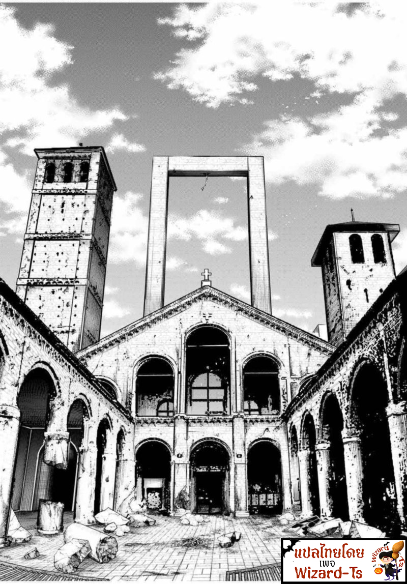 Dorei Tensei Sono Dorei, Saikyou no Moto Ouji ni Tsuki 36 (19)